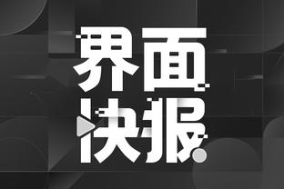 开云电竞app官网截图2