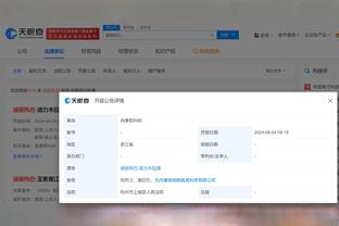 江南app官方网站下载安卓版截图0